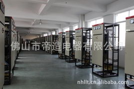 佛山市帝造電器 配電柜產(chǎn)品列表
